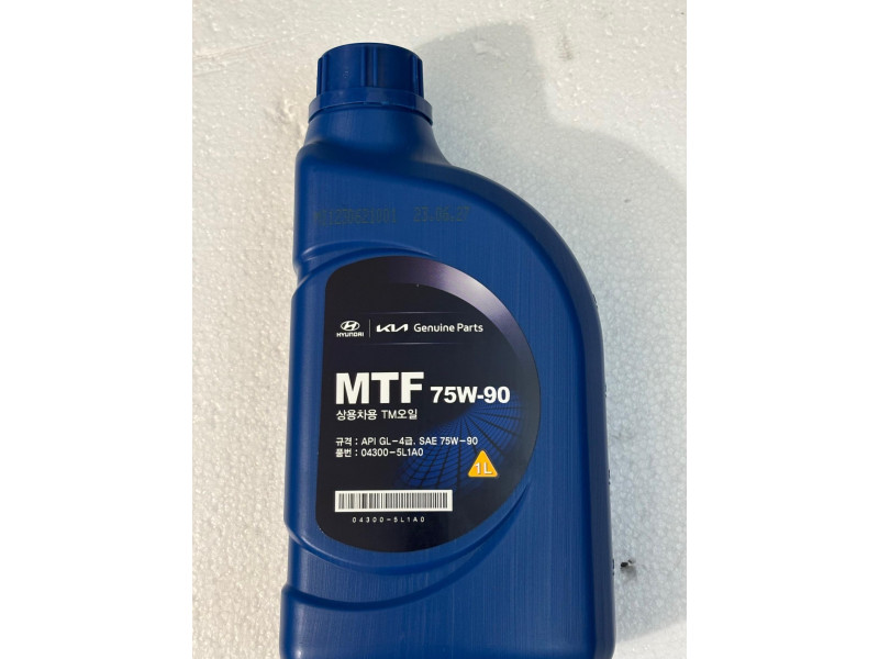 Олива трансмісійна 75W90