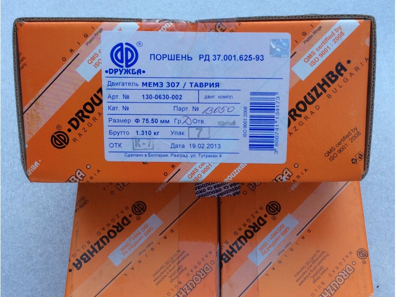 Купить Поршень 75.50 на Ланос, Сенс в Украине Купить Поршень 75.50 на Ланос, Сенс в Украине