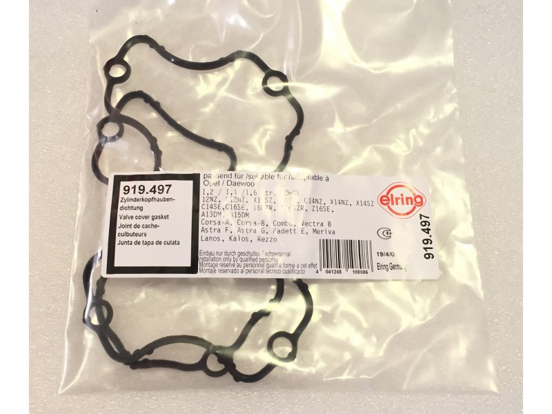 Купить Прокладка клапанной крышки на Ланос, Сенс в Украине