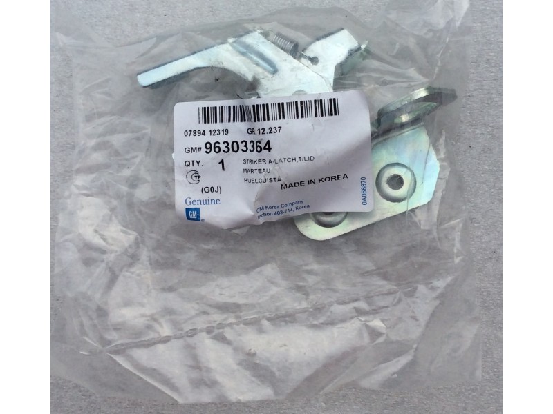 Купить Замок багажника ответная часть на Ланос, Сенс в Украине