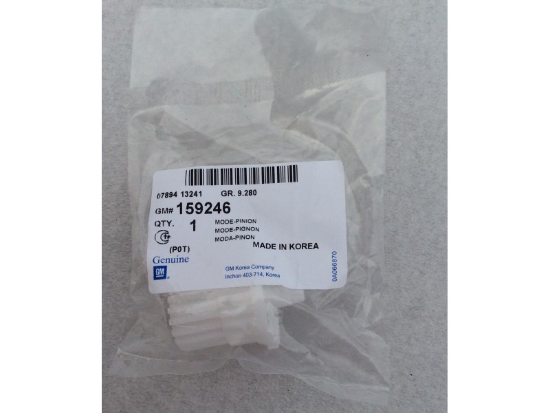 Купить Валик переключателя направления потоков воздуха на Ланос, Сенс в Украине