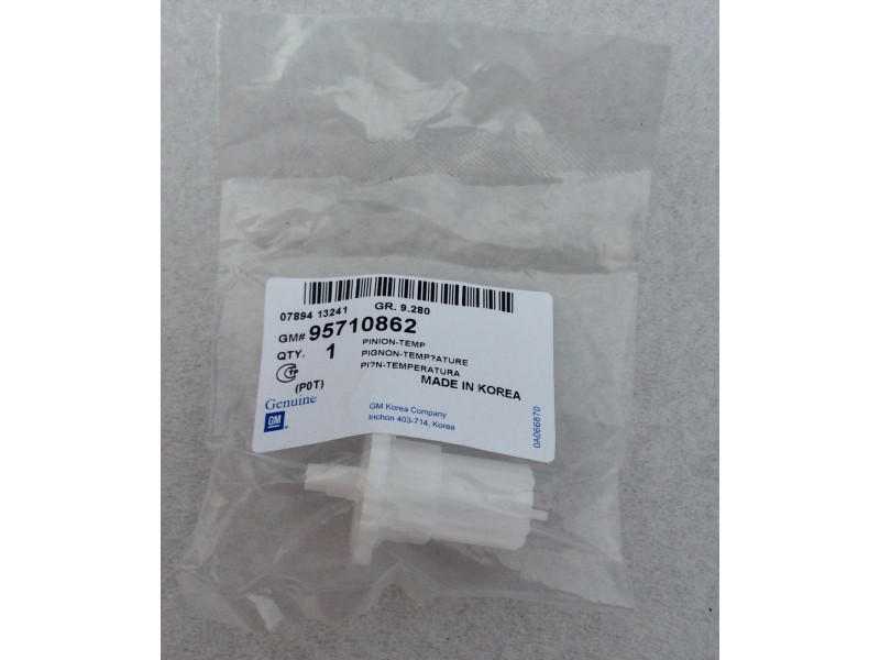 Купити Валік перемикача температури на Ланос, Сенс в Україні