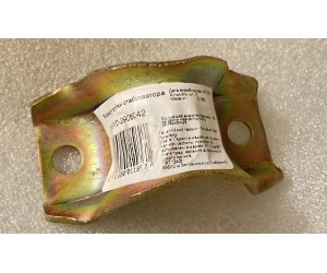 Скоба втулки стабілізатора гладка Ланос / Сенс