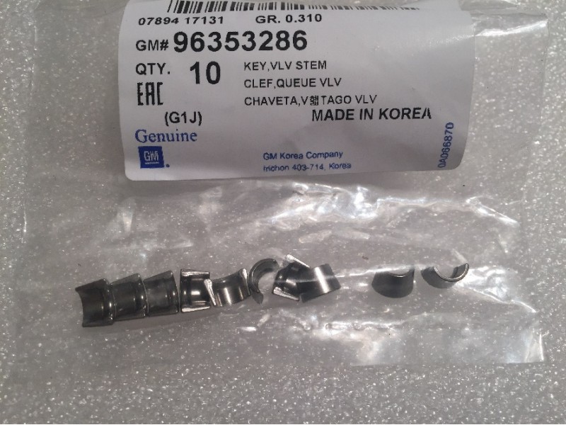 Купити Сухар клапана 1.6 на Ланос, Сенс в Україні