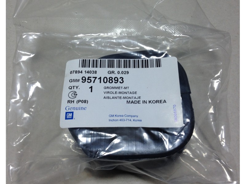 Купить Втулка крепления рулевой рейки на Ланос, Сенс в Украине