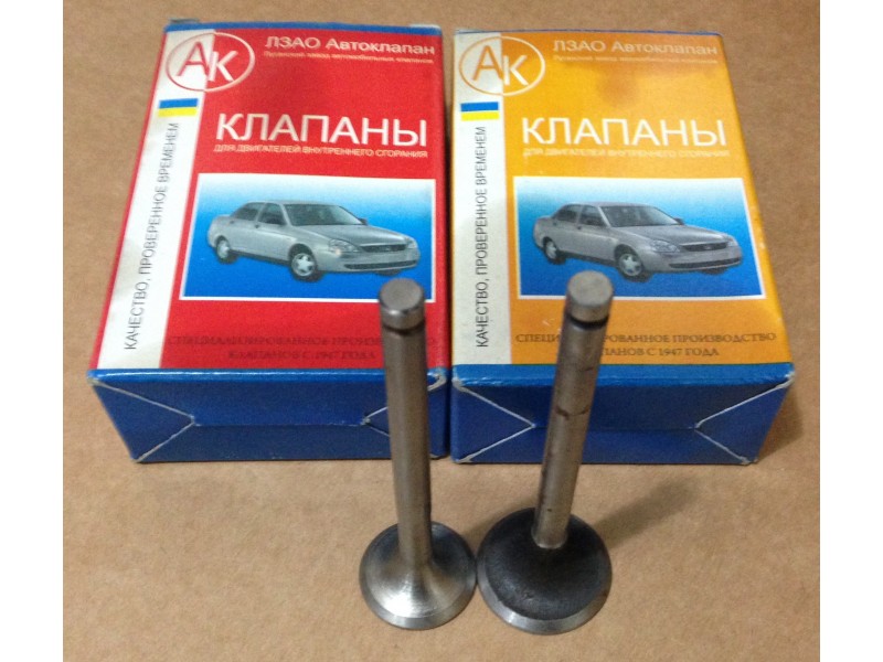 Купити Клапана Сенс на Ланос, Сенс в Україні